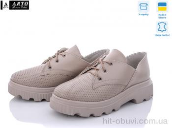 Туфли ARTO 190 латте перф.