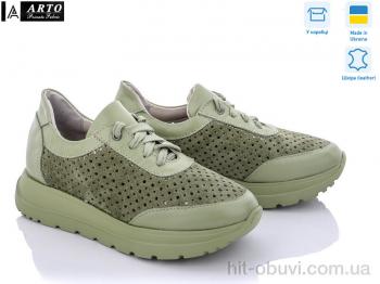 Кроссовки ARTO 180 олив. з. к.