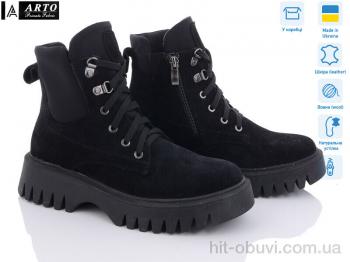 Ботинки ARTO 2008 ч.з.