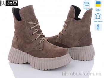 Ботинки ARTO 6116 кофе з. демі