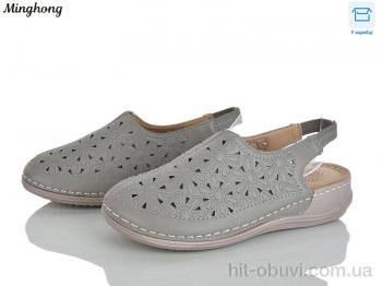 Босоножки Minghong 2601-5