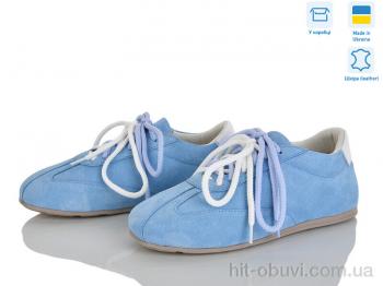 Кроссовки Ailinda 424-20