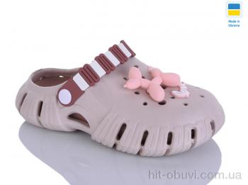 Крокси DeMur 6012 бежевий