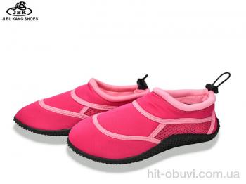 Коралки Jibukang 007052-2