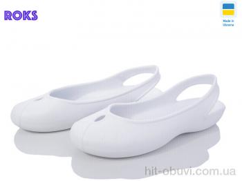 Туфли Roks Progress 125 білий