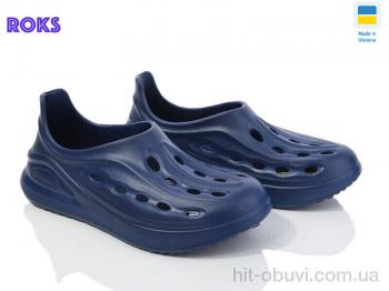 Кроссовки Roks Progress 143 синій