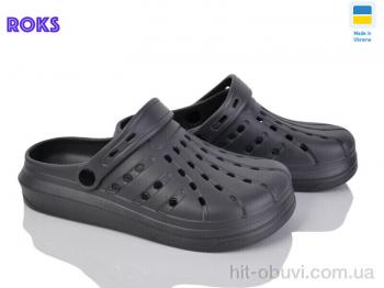 Кроксы Roks Progress 151 графіт