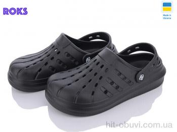 Кроксы Roks Progress 151 чорний