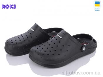 Кроксы Roks Progress 232 чорний