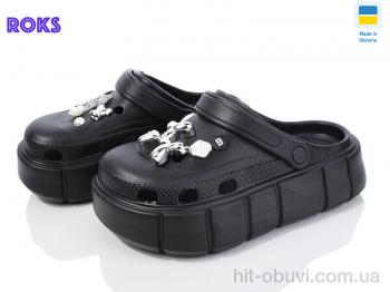 Кроксы Roks Progress 152-2-6 чорний
