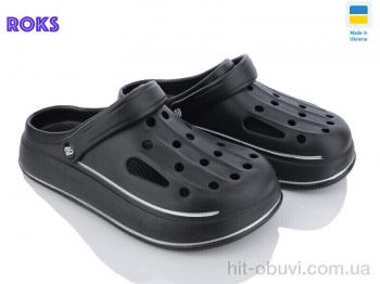 Кроксы Roks Progress 252 чорний