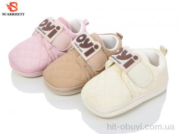 Кроссовки SCARRHETT B2 mix