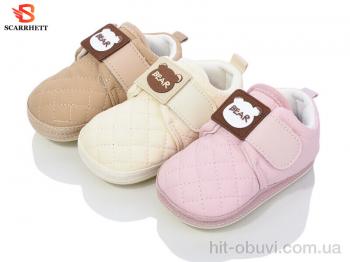 Кроссовки SCARRHETT B3 mix