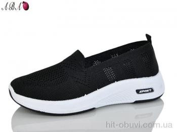 Слипоны Aba 211-1