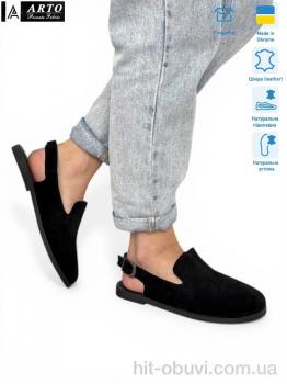 Босоножки ARTO 022 ч.з.