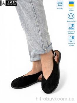 Босоножки ARTO 112 ч.з.