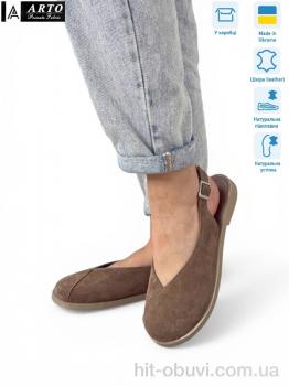 Босоножки ARTO 112 беж.з.