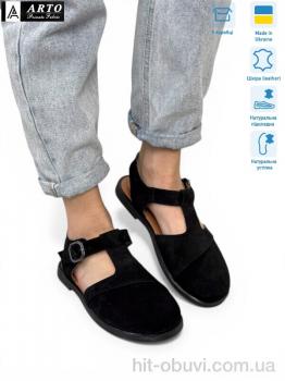 Туфли ARTO 211 ч.з.