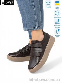 Кроссовки ARTO 720 кор.ш.
