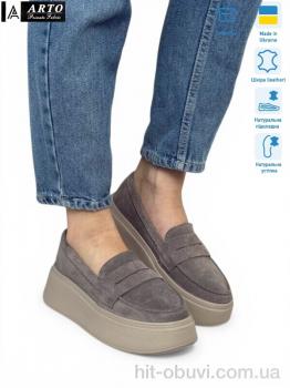 Туфли ARTO 620 сер.з.