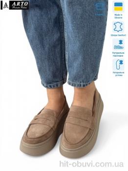 Туфли ARTO 620 візон з.