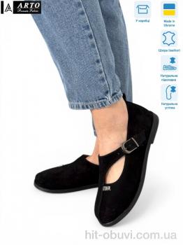 Туфли ARTO 060 ч.з.