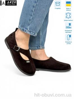 Туфли ARTO 060 кор.з.