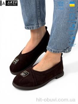 Туфли ARTO 129 кор.з.