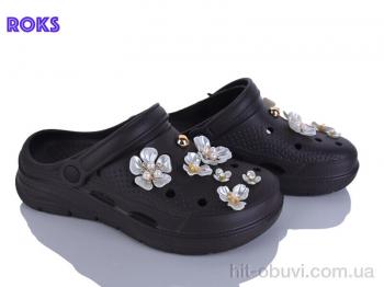 Крокси Roks, 413 шоколад