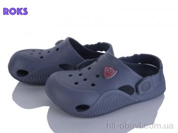 Крокси Roks, 338 т.сірий