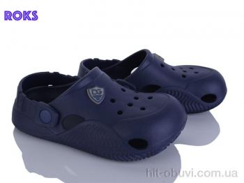 Крокси Roks, 338 т.синій
