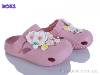 Крокси Roks, 330 пудра