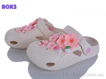 Крокси Roks, 330 крем