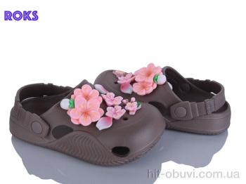 Крокси Roks, 330 беж