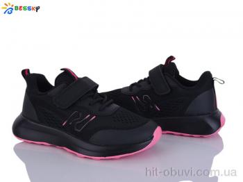 Кросівки Bessky-Kellaifeng BY5104-7C