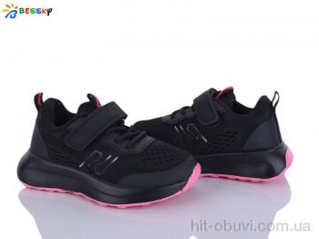 Кросівки Bessky-Kellaifeng BY5104-7B