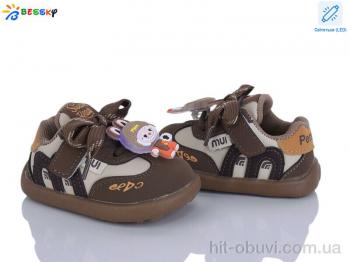 Кросівки Bessky-Kellaifeng, DN5252-2S LED