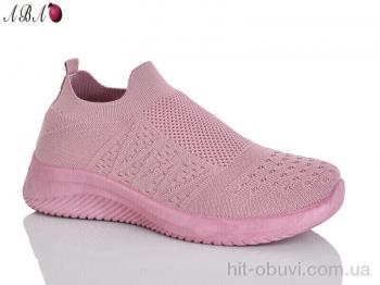 Кросівки Aba AL02-5
