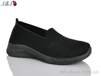 Сліпони Aba AL05-1