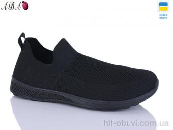 Кроссовки Aba 8715-2