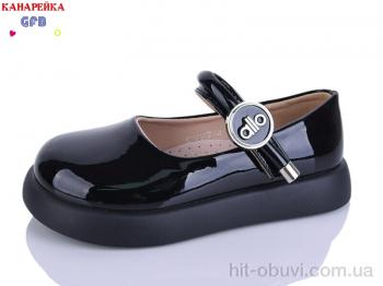 Туфли GFB-Канарейка C727-4