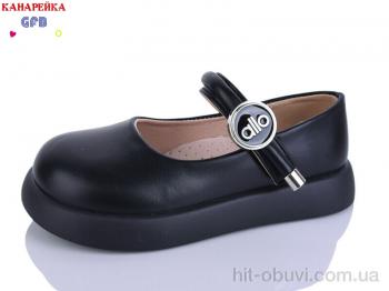 Туфли GFB-Канарейка C727-8