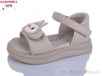 Босоніжки GFB-Канарейка T68-5