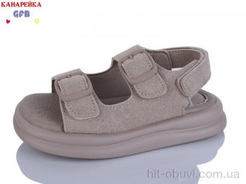 Босоніжки GFB-Канарейка S710-5