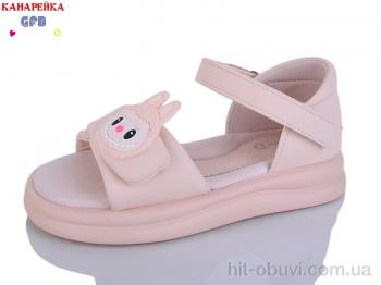 Босоніжки GFB-Канарейка S78-4