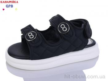 Босоніжки GFB-Канарейка, S79-2