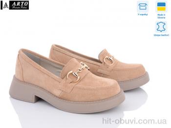 Туфлі ARTO 255 беж.з.