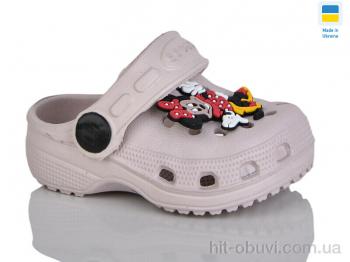 Кроксы Lot Shoes H1 пудра