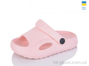 Шльопанці SANLIN 2, H9 персик