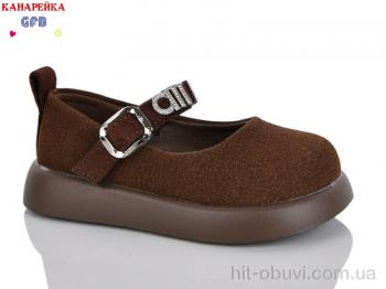 Туфлі GFB-Канарейка D628-2
